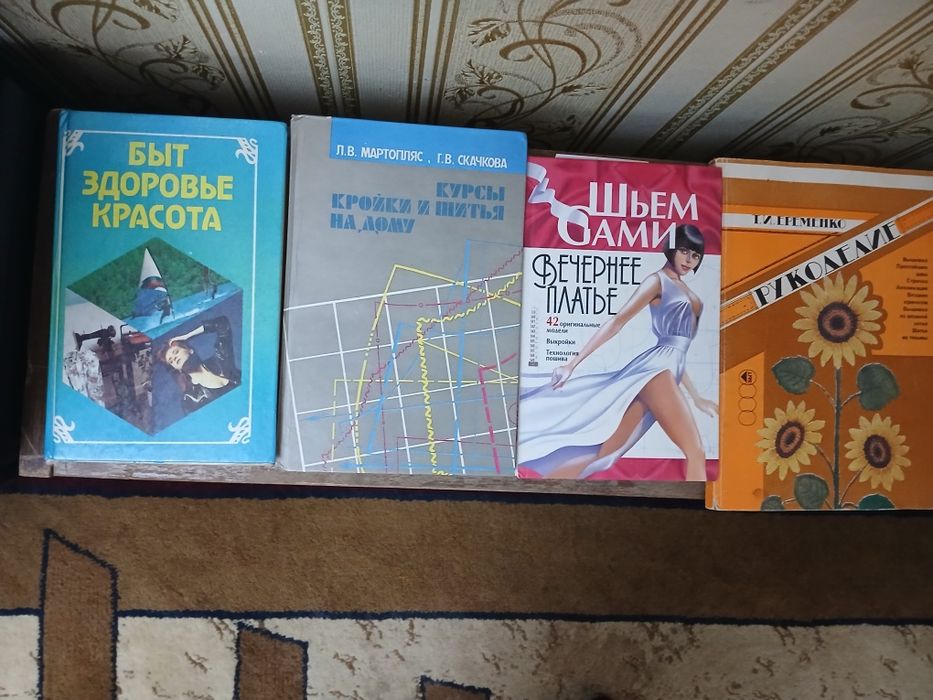 Продаются книги разного типа