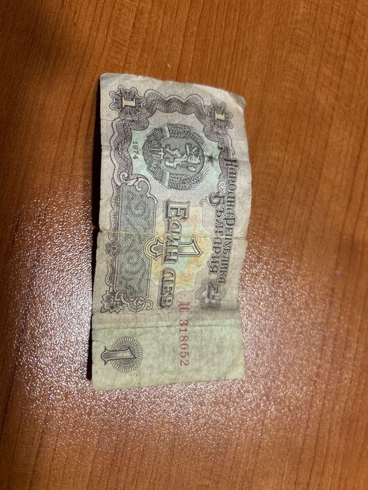 Златен лев от 1974 г