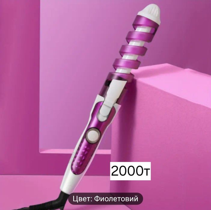 Триммер для удаления волос