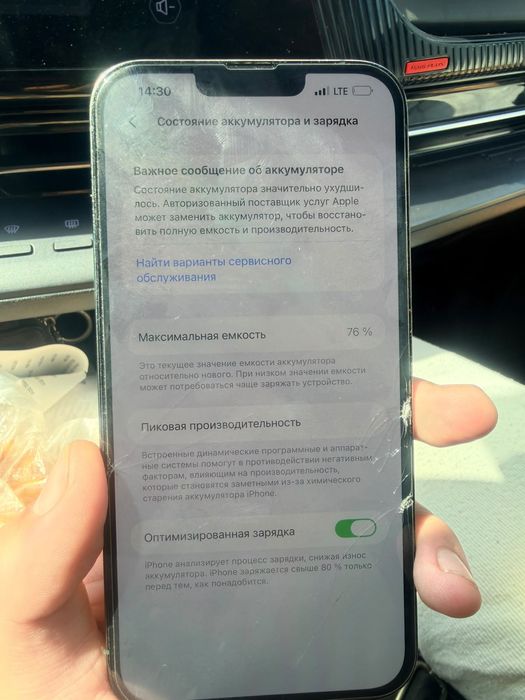 iPhone 13 pro max