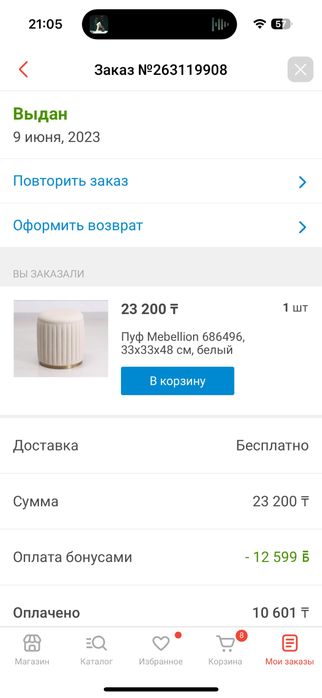 Туалетный столик