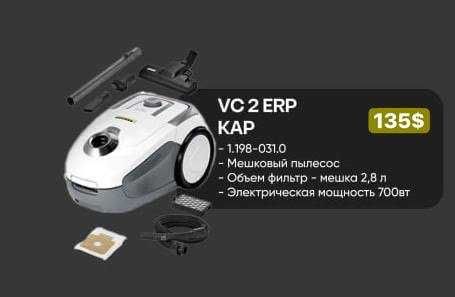 Пылесос пилесос changyutgich plisos midea lg KÄRCHER