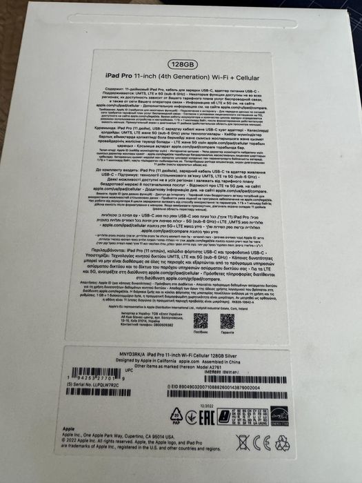 ipad pro 128 gb