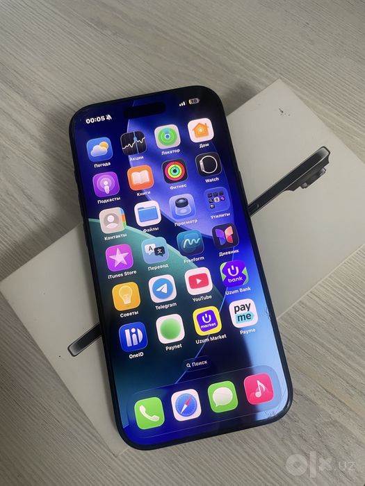 Iphone 17 air.
