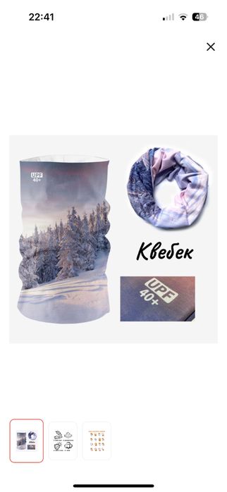 Баффы с различными принтами