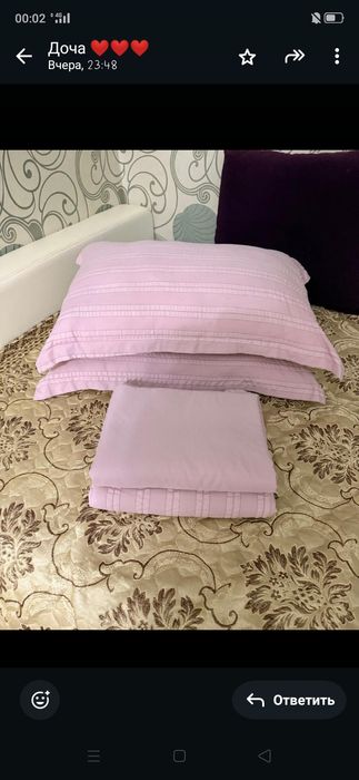 Все за  ,8500 тыс теңге.