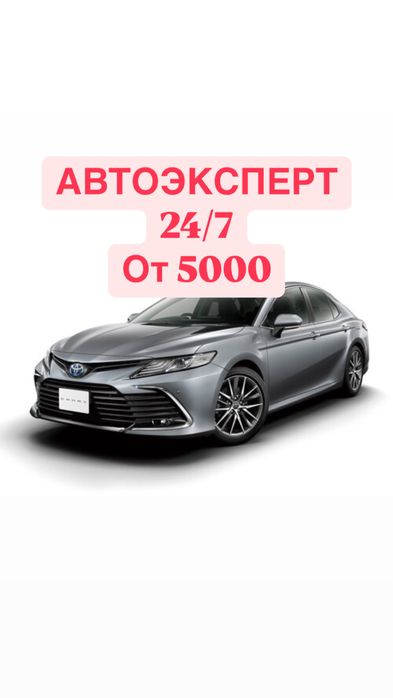Автоподбор Автоэксперт Авто подбор Авто эксперт толщиномер диагностика