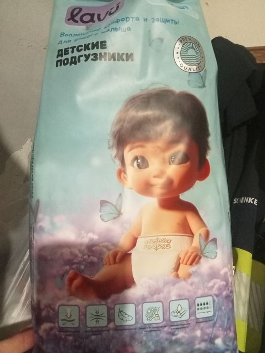 Продам памперсы 4500