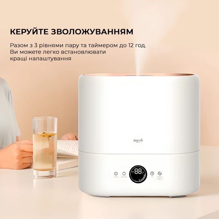 Увлажнитель воздуха Xiaomi Deerma DEM-ST636W