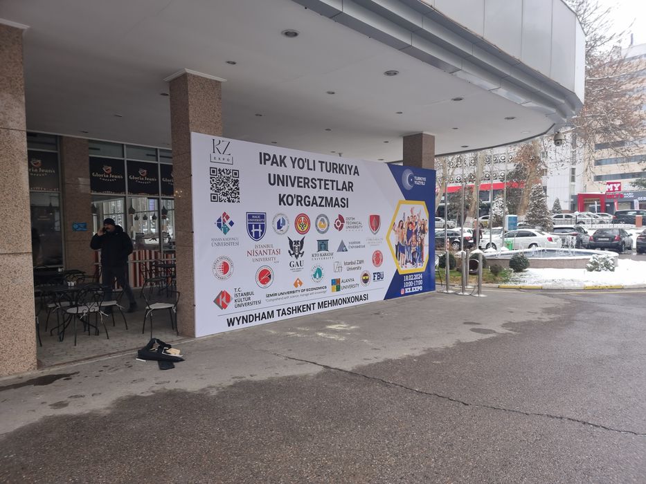 Наружнайа реклама