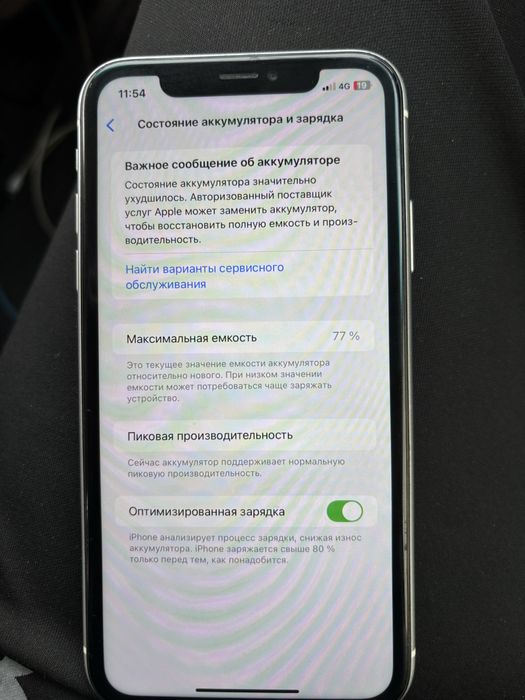 Продам IPhone XR 64 Gb