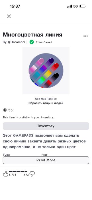 Хочу обменять рб ак