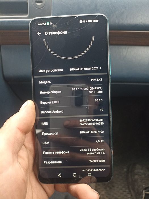 Продам телефон Huawei p smart 2021