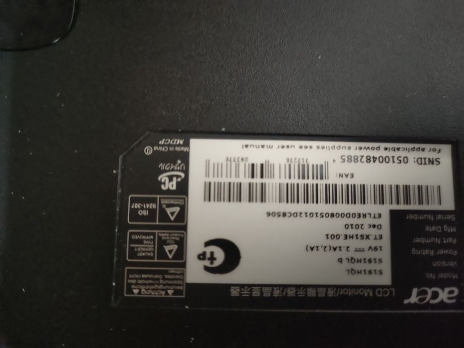 Компьютер продается