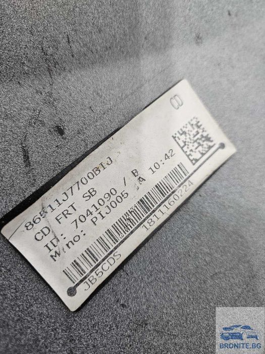 Предна Броня Kia Ceed GT LINE Киа Сиид 2018 - 2023