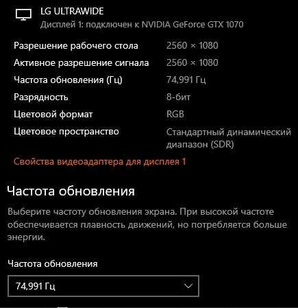 монитор 34" LG UM69G 75ГЦ UWHD 2560x1080 IPS 1мс