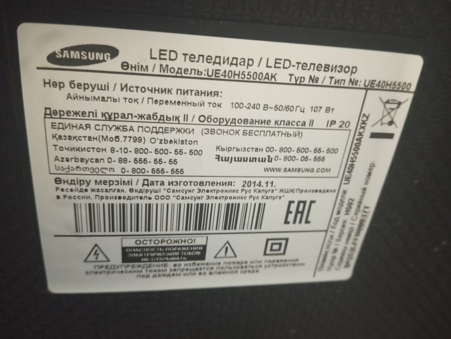 Продам samsung smart TV