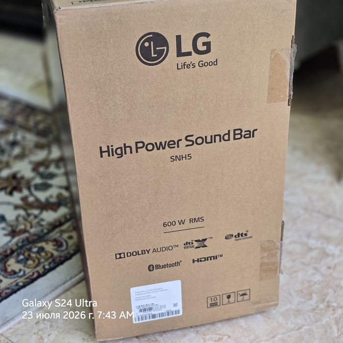 Срочно! LG SNH5 ~(600 ВТ)