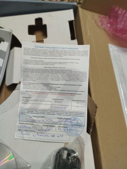 Металлоискатель MINELAB E-TRAC