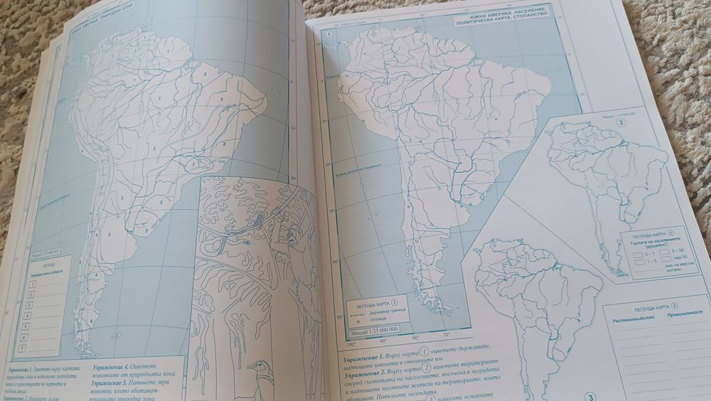 Атлас и Контурни Карти по География и Икономика, 6 клас,