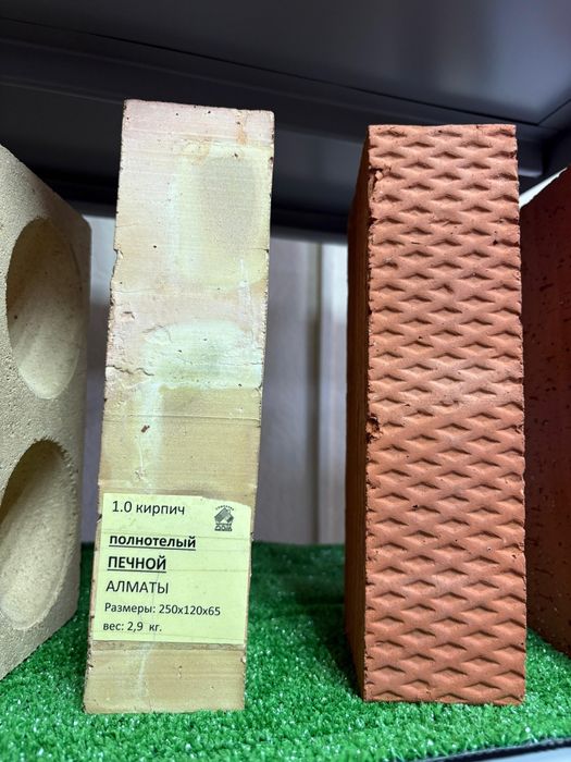 Кирпич огнеупорный