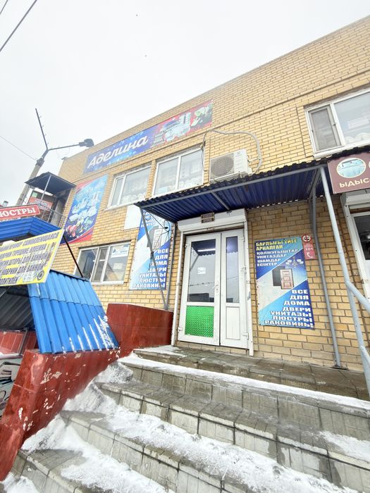 Продам место на базаре смокк