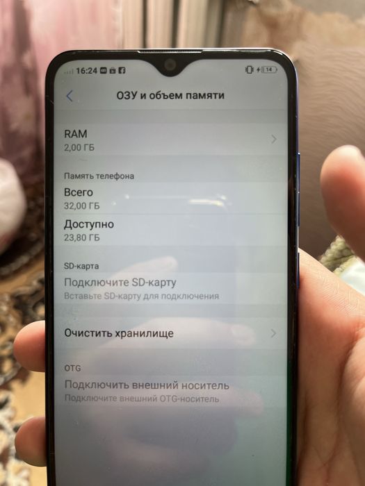 Продам телефон VIVO