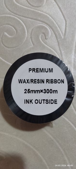 Риббон 25мм 300м