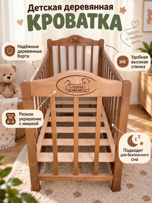 Продам манеж детский