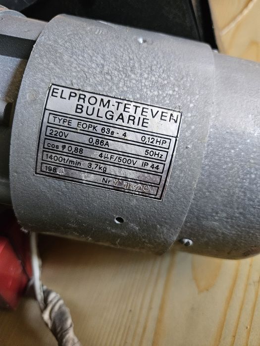Продава се ел.мотор с редуктор