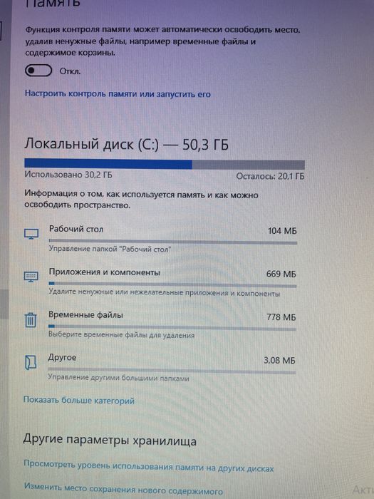 Продается компьютер со столом. Принтер продан.
