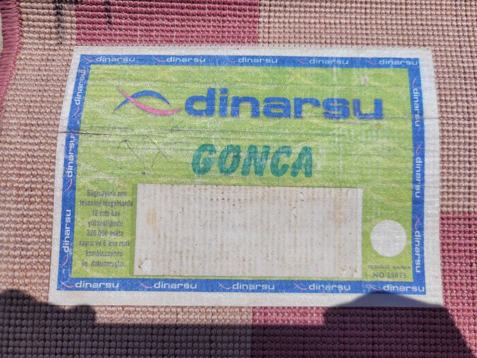 Продавам два килима