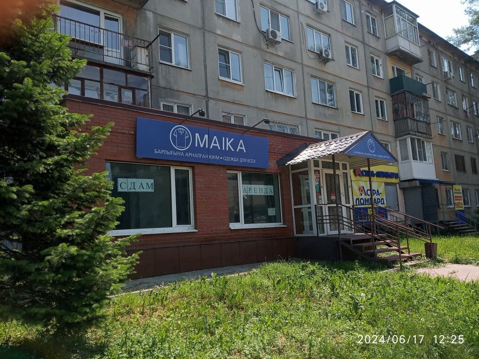 Сдам помещение ул.Виноградова