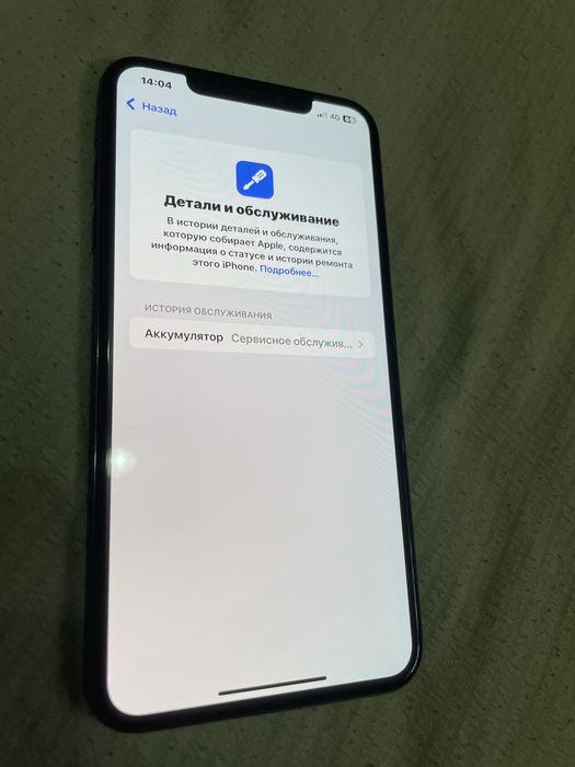 Айфон ХС макс 64гб