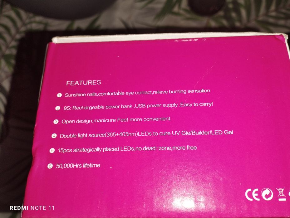 Печка за нокти/UV лампа