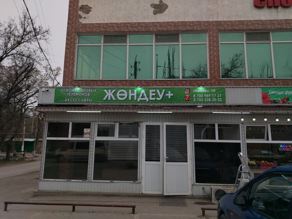 Жөндеу + ремонт сотовых телефонов