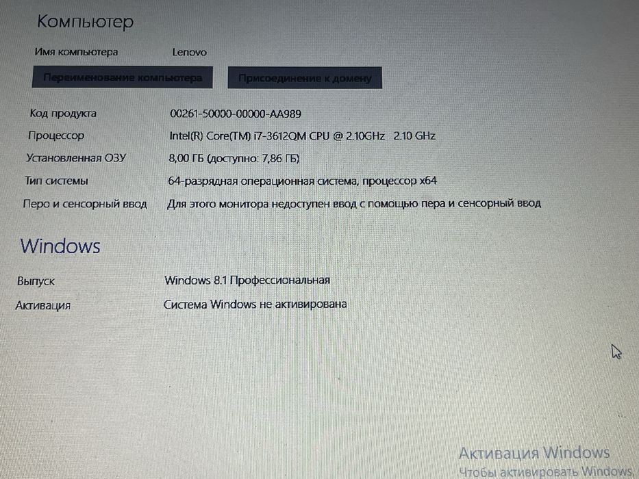 Lenovo Z500 Ноутбук