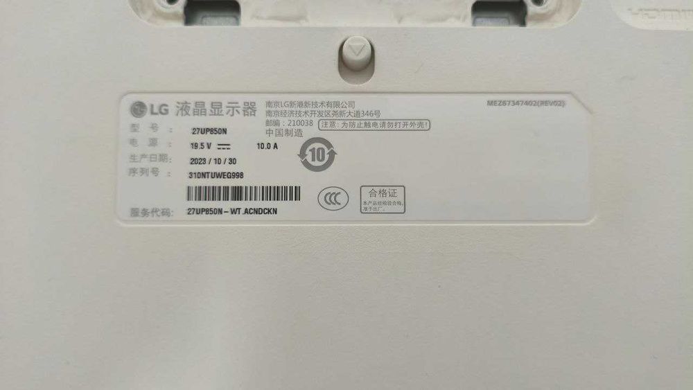 Монитор LG 27UP850N-W 4K IPS