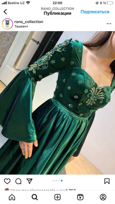 Платье от Ra’no collection