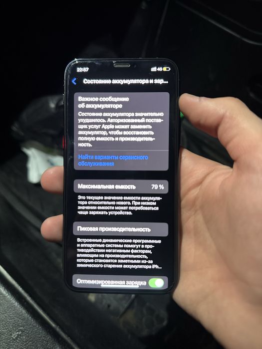 Iphone 11 pro сатылады