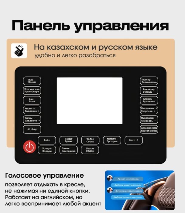 Продам кресло массажор