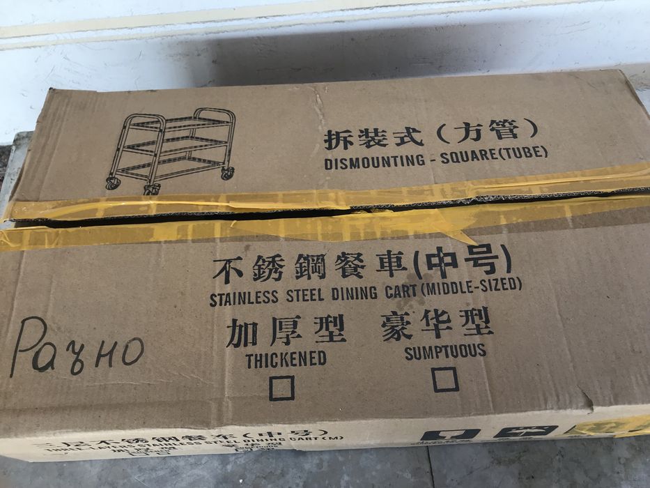 Телешка на калесиках