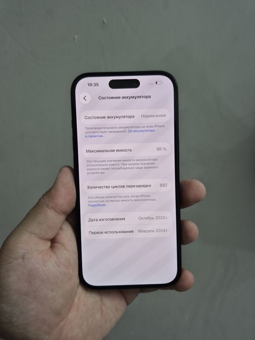 Iphone 15 128gb акб почти 90%