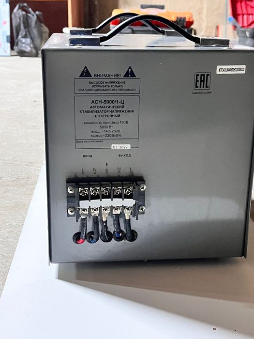 Газовый калонка и