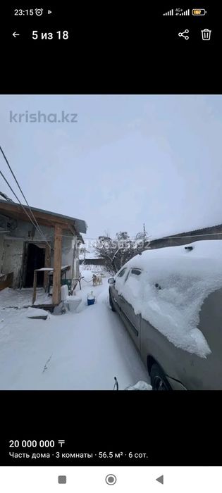 Продам или обменяю дом