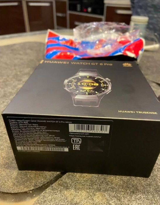 Huawei Watch GT 6 Pro 46mm