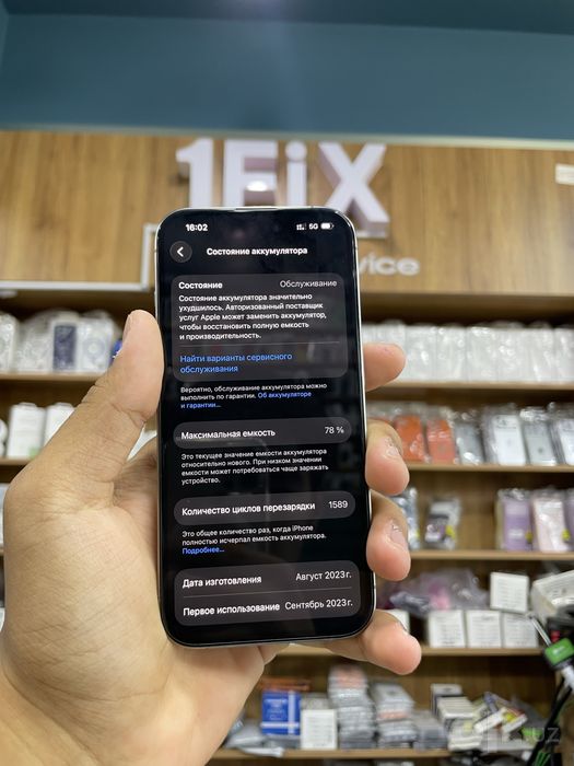 Iphone 15 pro titan