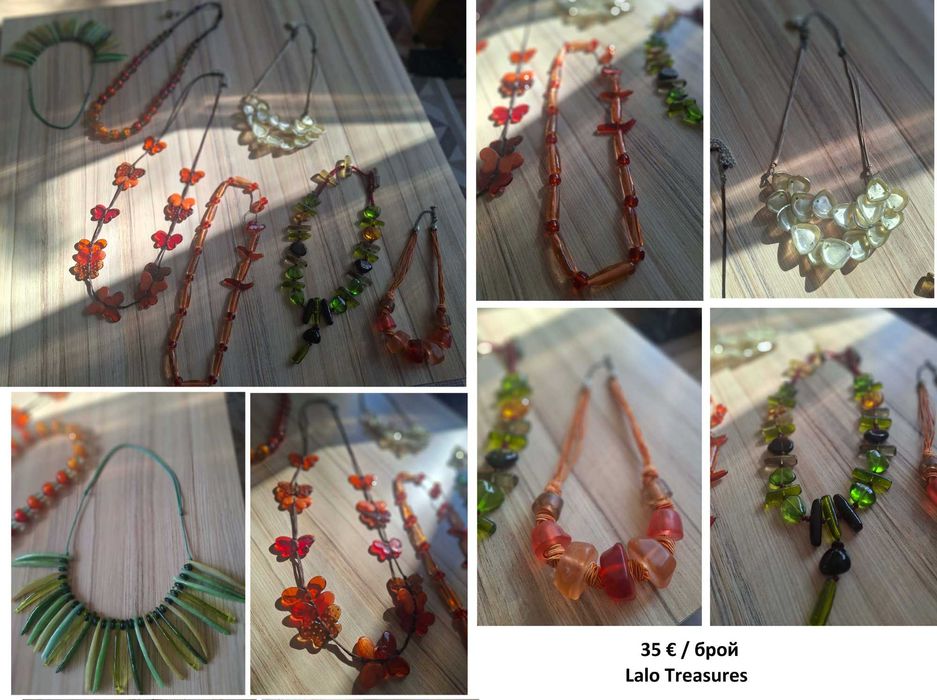 Оригинални бижута Lalo Treasures