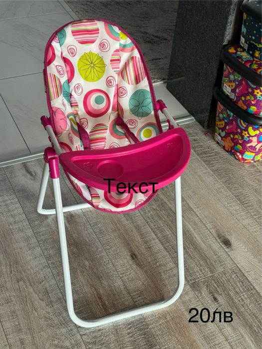 Къща за кукли и други който не ползваме