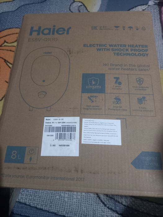 Водонагреватель Haier
